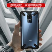 Husa pentru Xiaomi Redmi Note 9, Rzants Shield Military, negru-clear