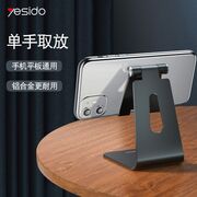 Suport de birou pentru telefon din aluminiu Yesido C96, negru