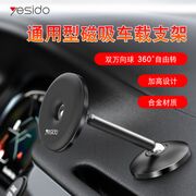 Suport telefon magnetic auto adeziv pentru bord Yesido C93, negru