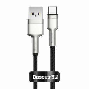 Cablu de date si incarcare Baseus - Data Cable Cafule (CAKF000101) - USB la USB Type-C Fast Charging, 66W, 6A, 1m - negru
