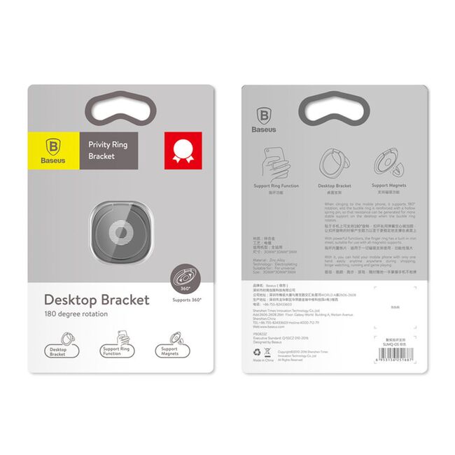 Suport pentru telefon iRing Baseus SUMQ-0V, auriu