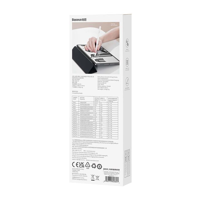 Stylus pen activ Dual Charging Baseus alb, SXBC080102
