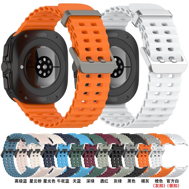 Curea pentru Samsung Galaxy Watch Ultra 47mm din silicon - albastru