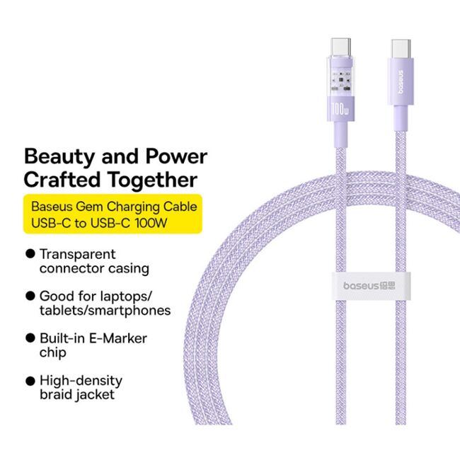 Cablu de date si incarcare Baseus - Data Cable Gem USB Type-C la USB Type-C, Super Fast Charging 100W, 1m - mov