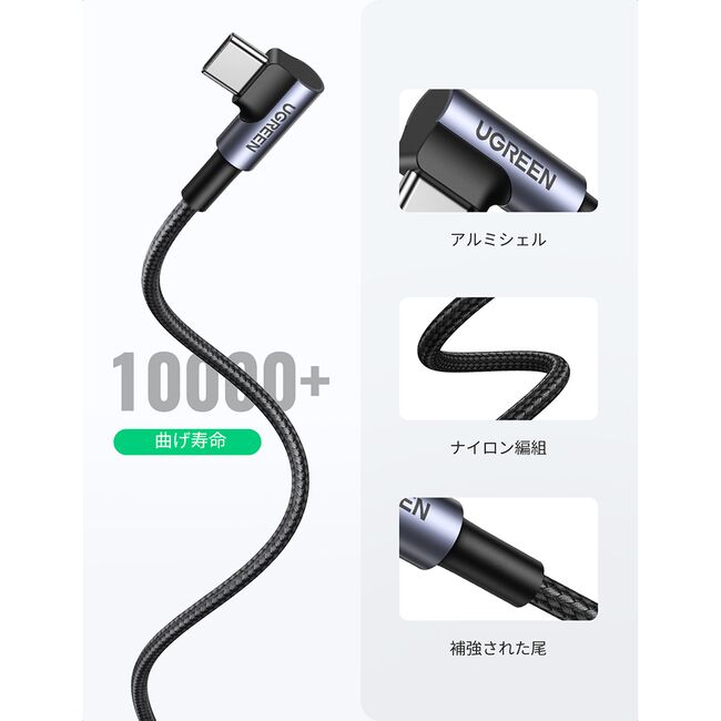 Cablu de Date USB la Type-C, 18W, 3A, 480Mbps, QC3.0, 2m - Ugreen Right Angle US284 (50942) - Space Gray